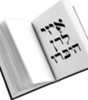 Profile picture of Easy Learn Hebrew