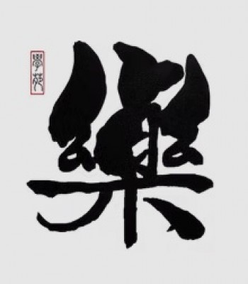 Profile picture of Zhuo Le Xue Yuan