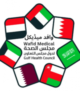 Profile picture of Wafid Medical